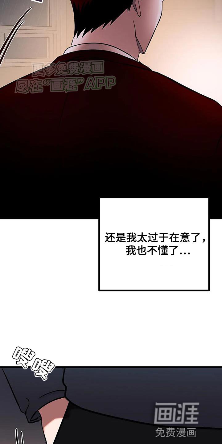 第25章：角色只能是角色