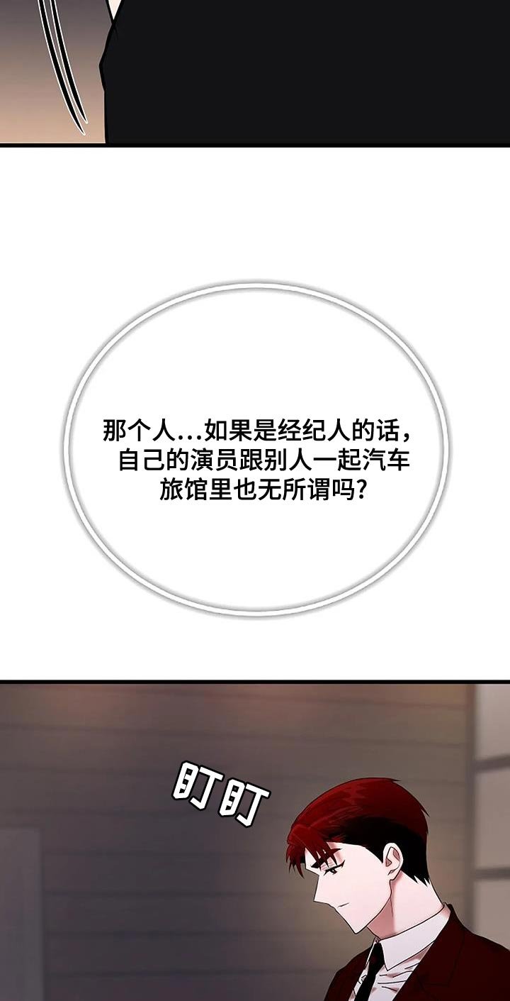第25章：角色只能是角色