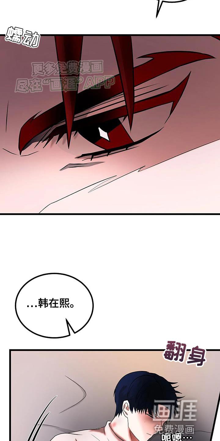第25章：角色只能是角色
