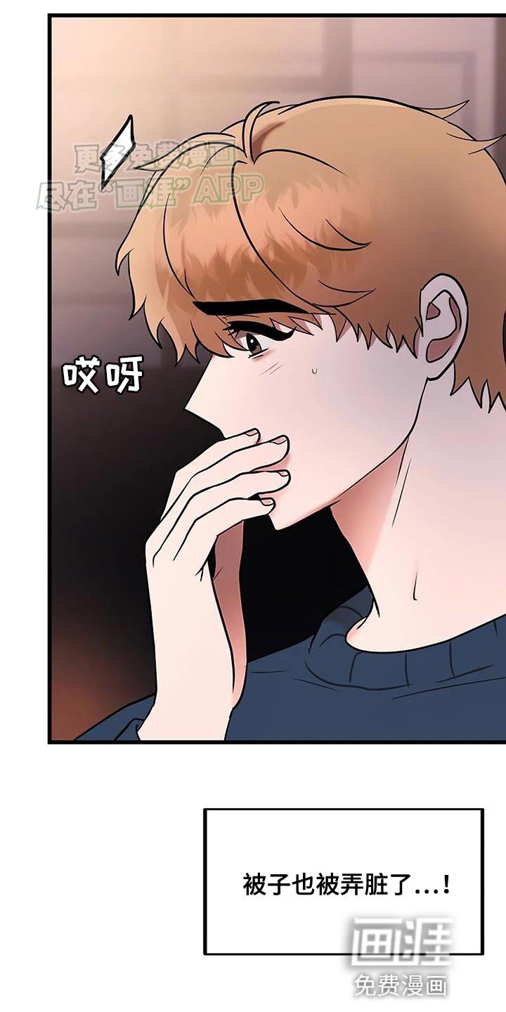 第25章：角色只能是角色