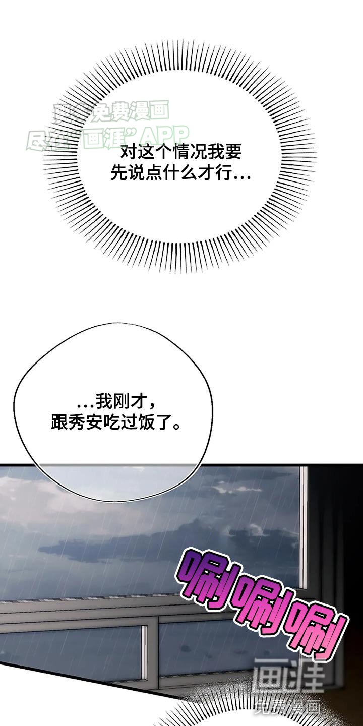 第25章：角色只能是角色