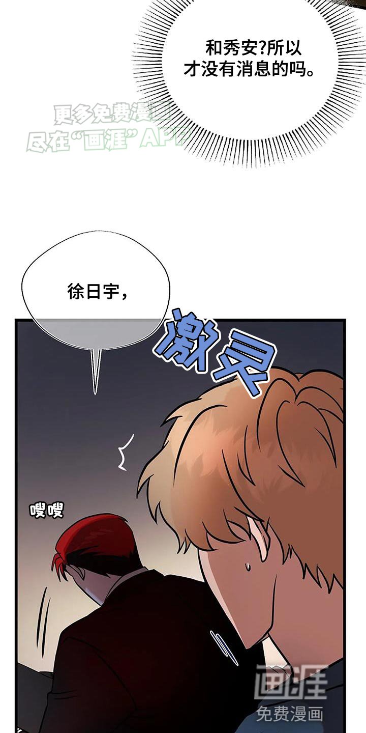 第25章：角色只能是角色