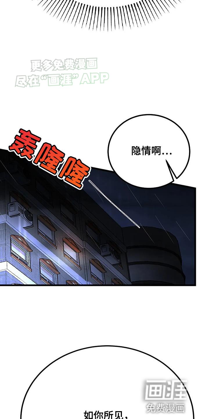 第25章：角色只能是角色