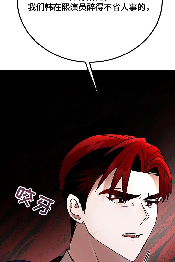 第25章：角色只能是角色