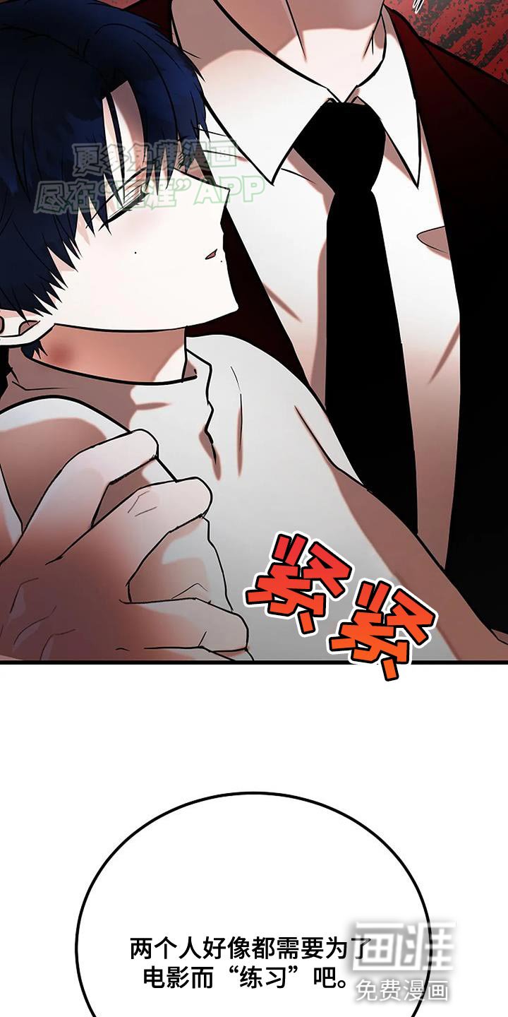 第25章：角色只能是角色