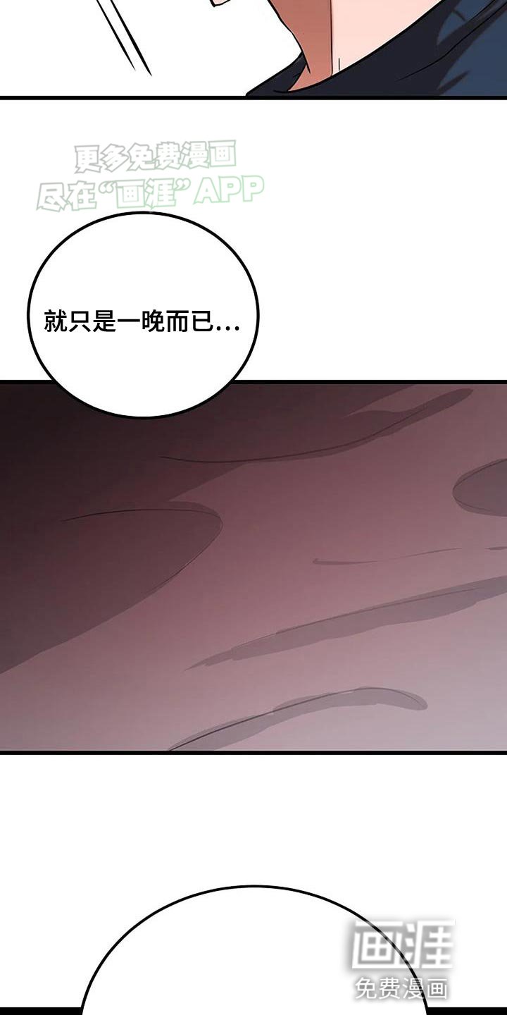第25章：角色只能是角色