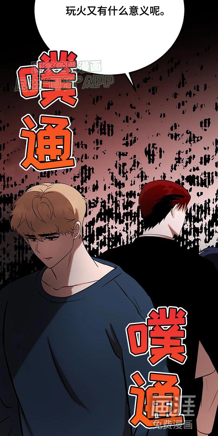 第25章：角色只能是角色