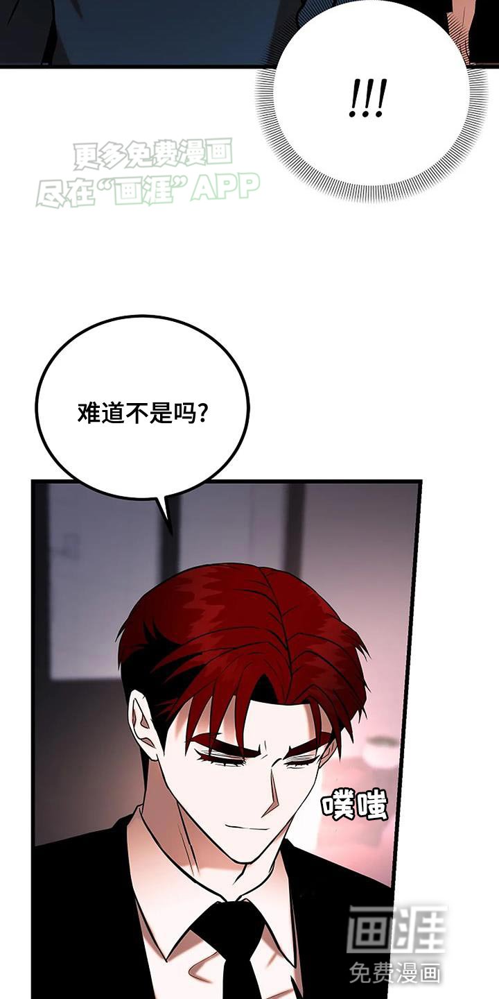 第25章：角色只能是角色