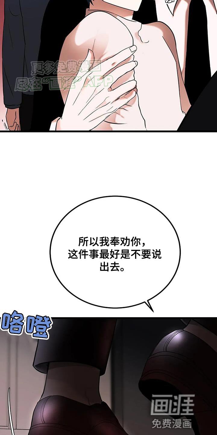 第25章：角色只能是角色