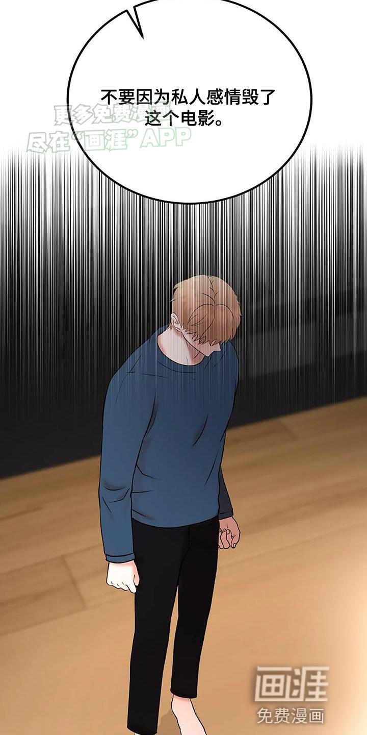 第25章：角色只能是角色