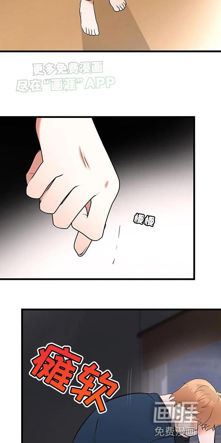 第25章：角色只能是角色