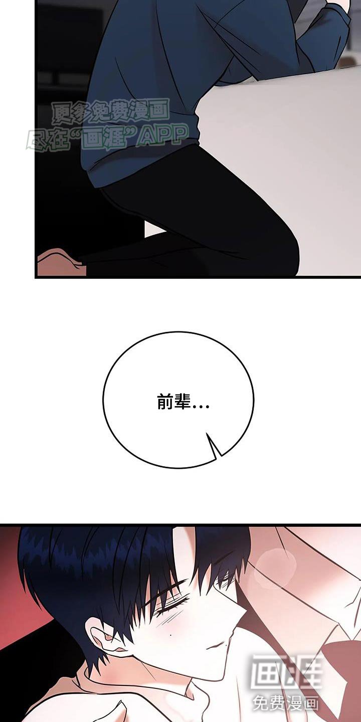 第25章：角色只能是角色
