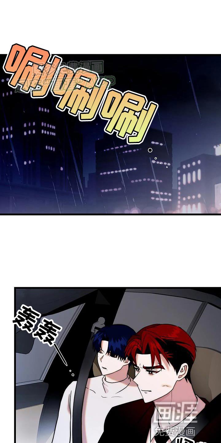 第26章：按照我的方法