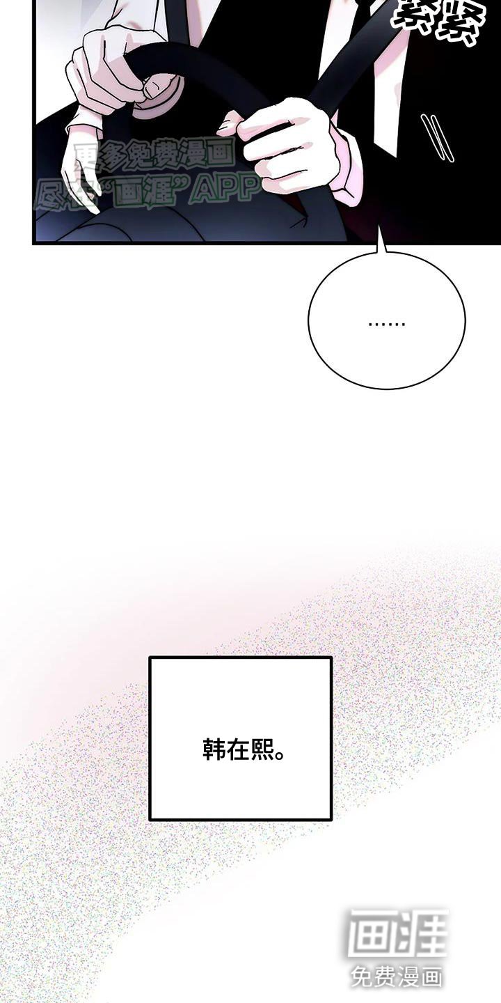 第26章：按照我的方法