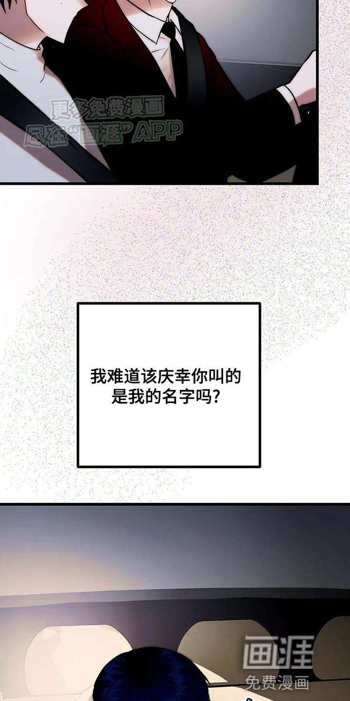 第26章：按照我的方法