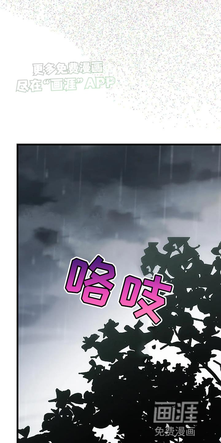 第26章：按照我的方法