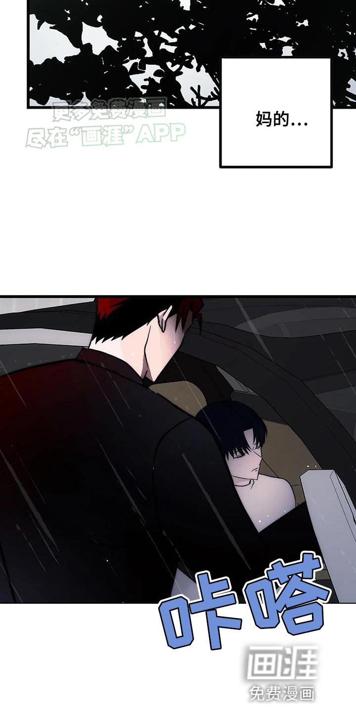 第26章：按照我的方法