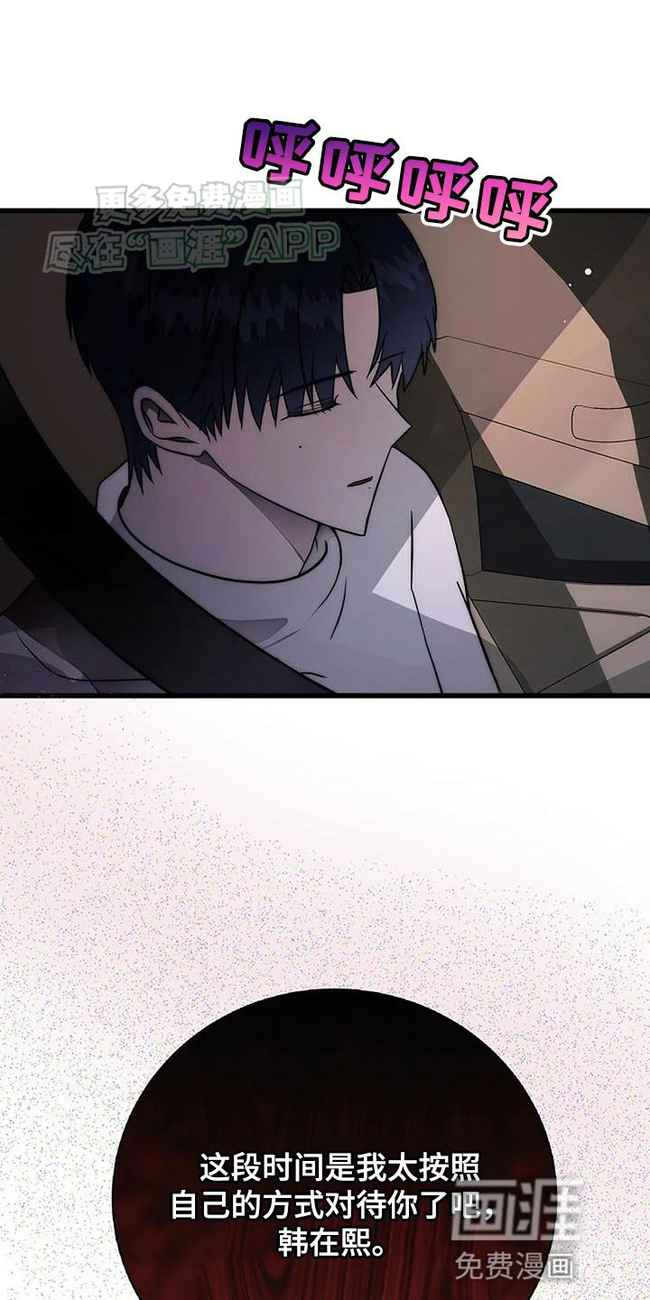 第26章：按照我的方法