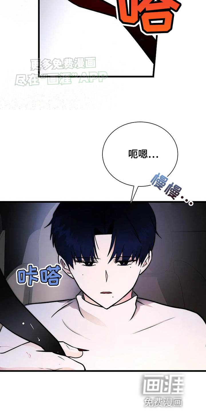 第26章：按照我的方法