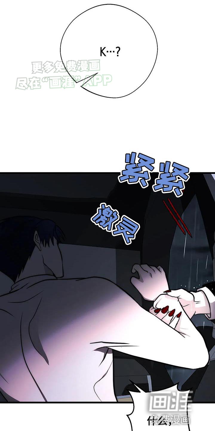 第26章：按照我的方法