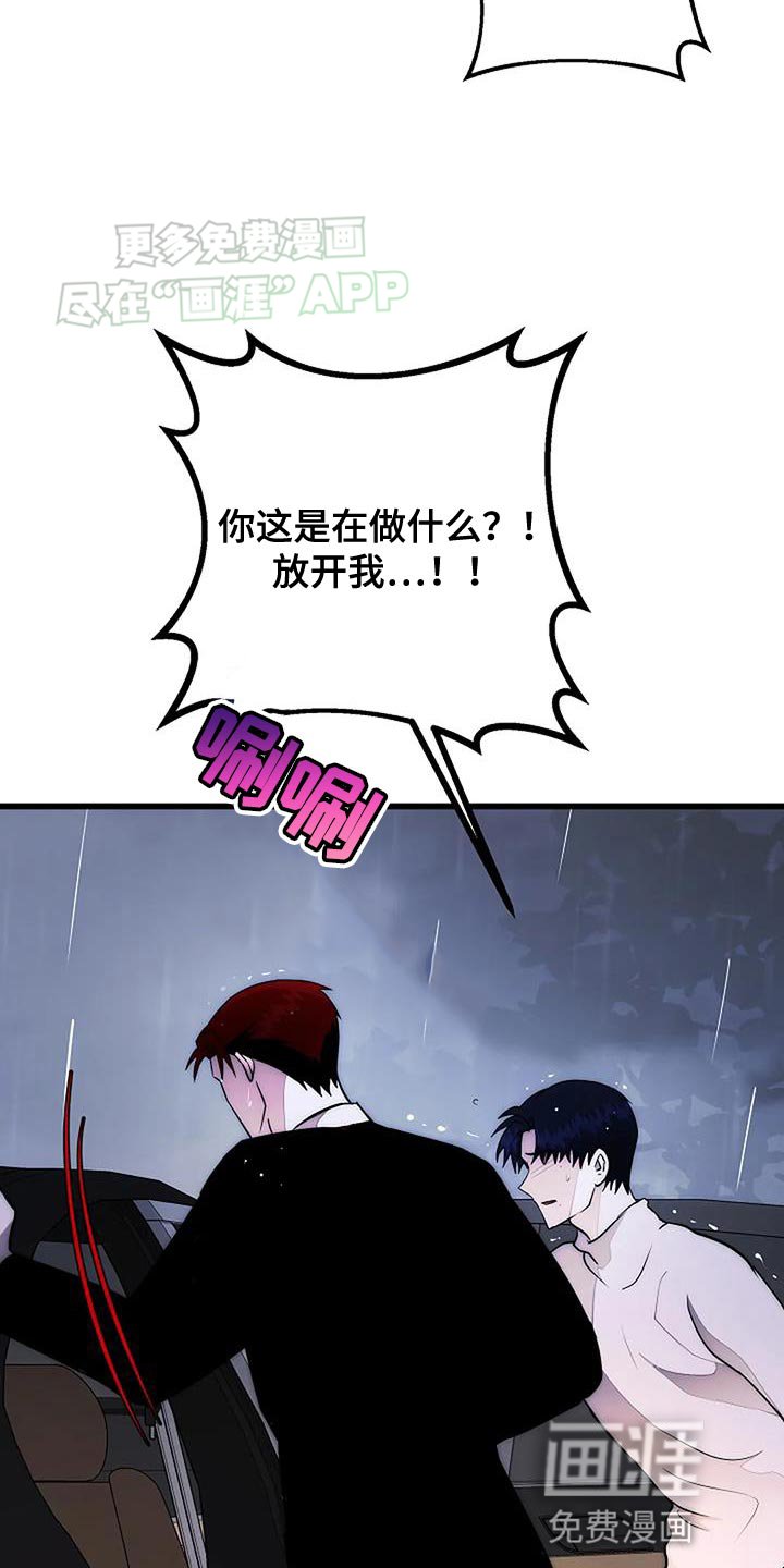 第26章：按照我的方法