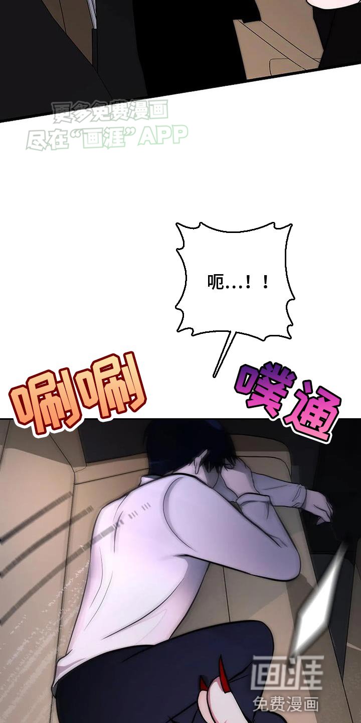 第26章：按照我的方法