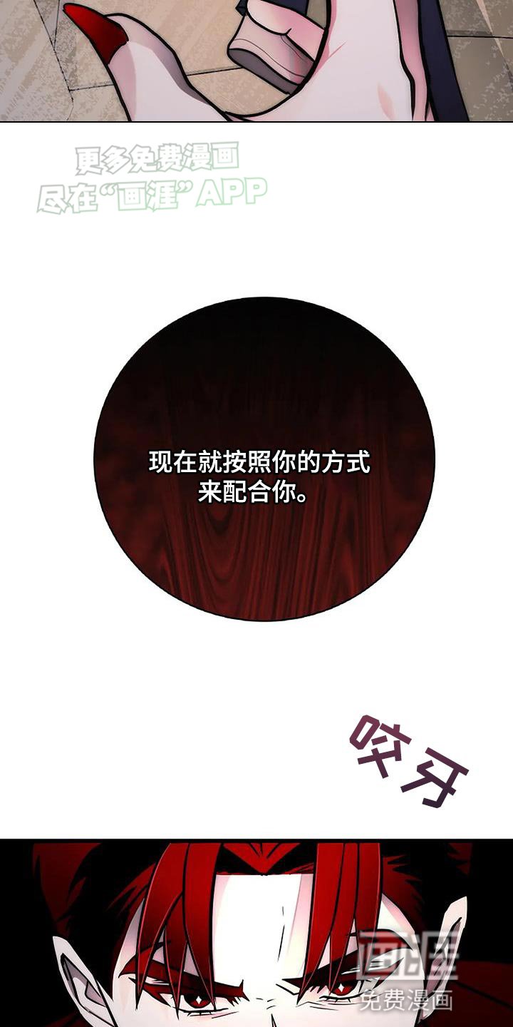 第26章：按照我的方法