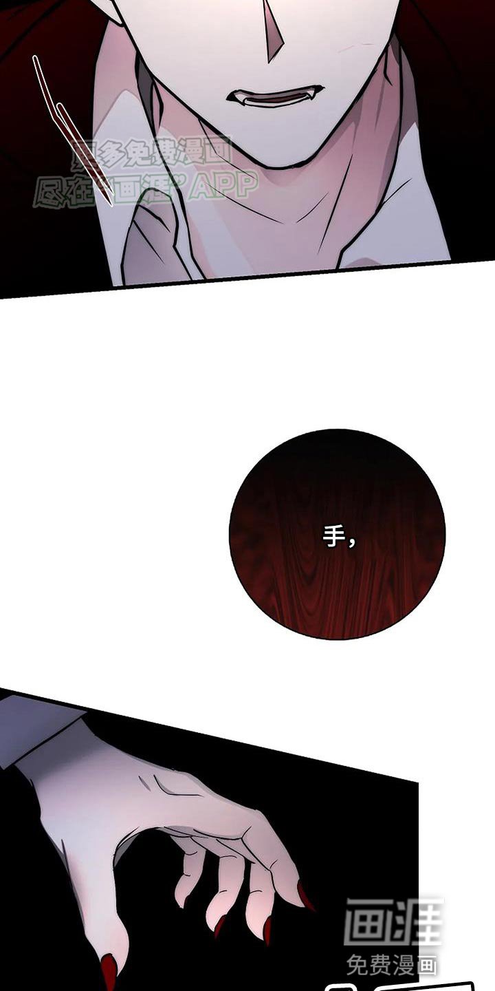 第26章：按照我的方法