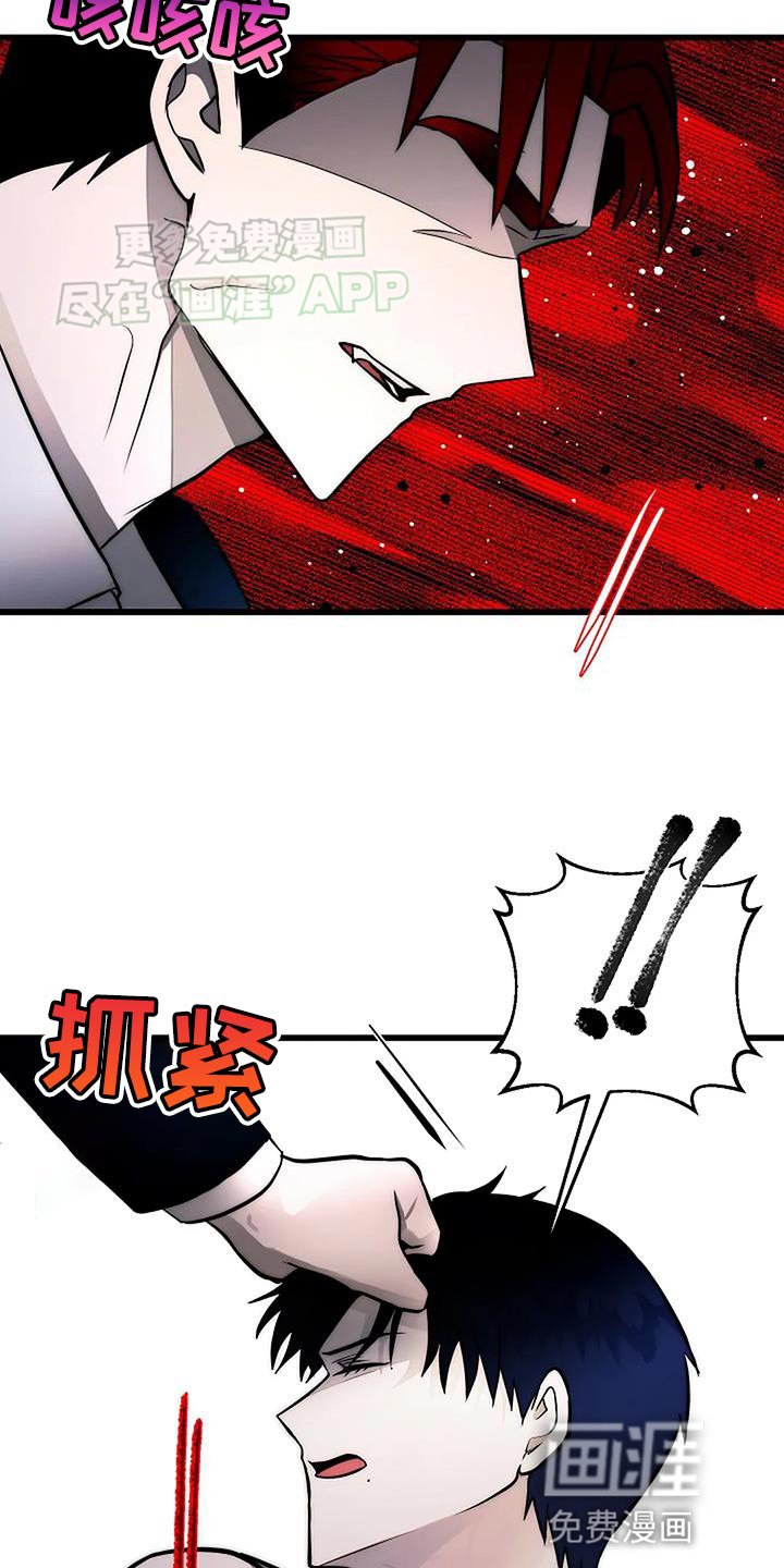 第26章：按照我的方法