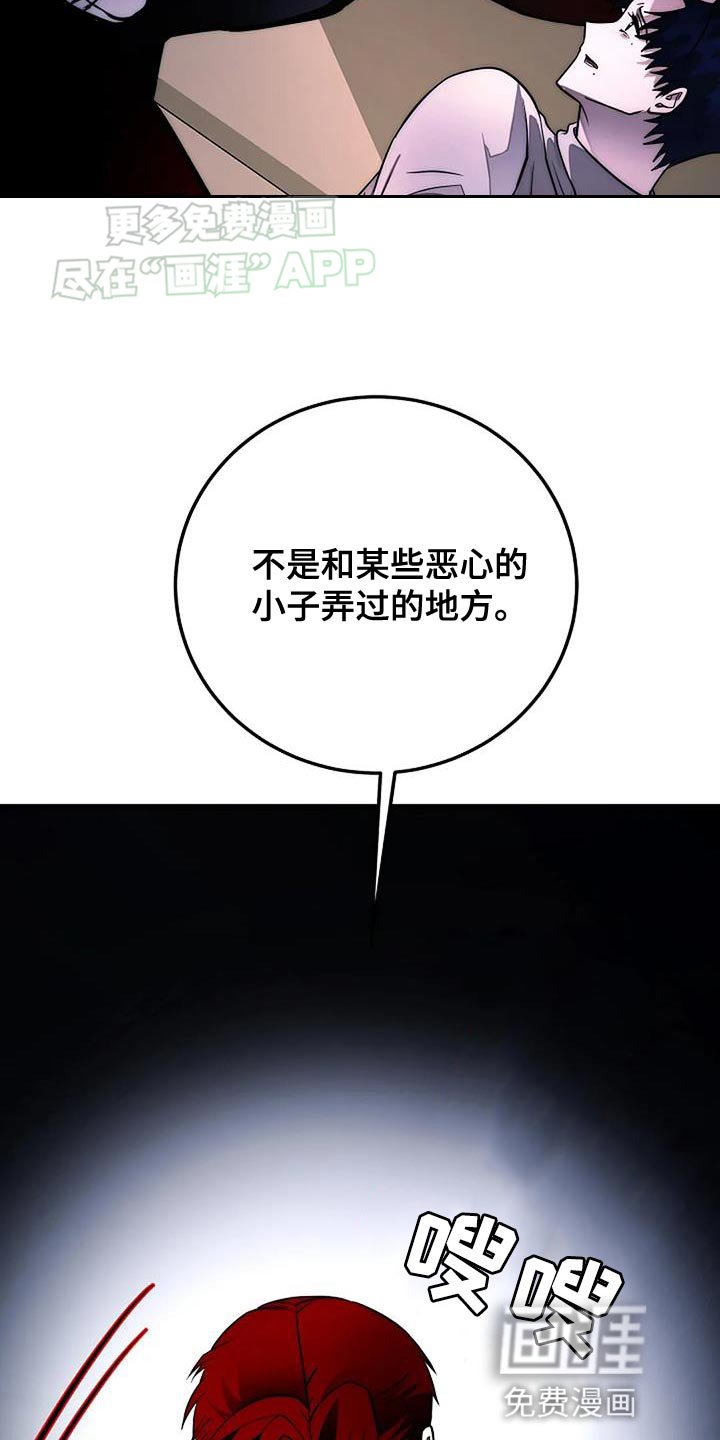 第26章：按照我的方法