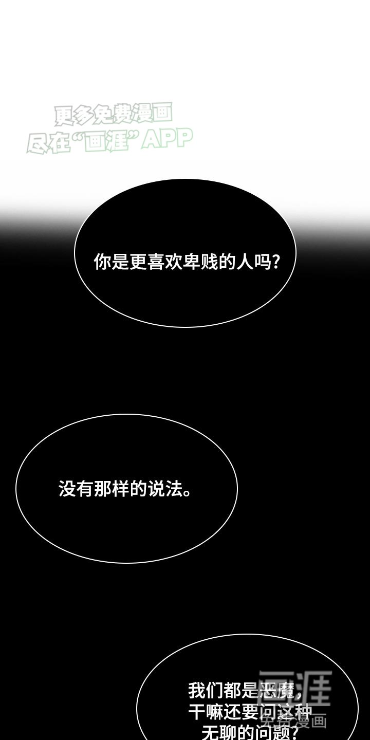 第27章：我们回家