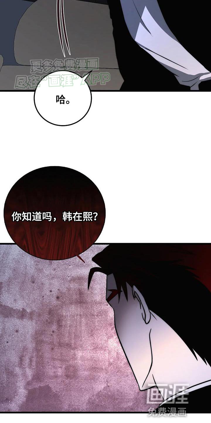 第27章：我们回家