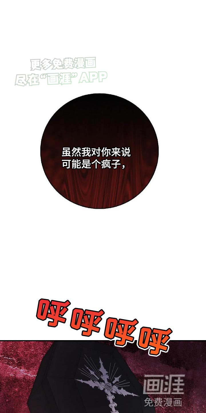 第27章：我们回家