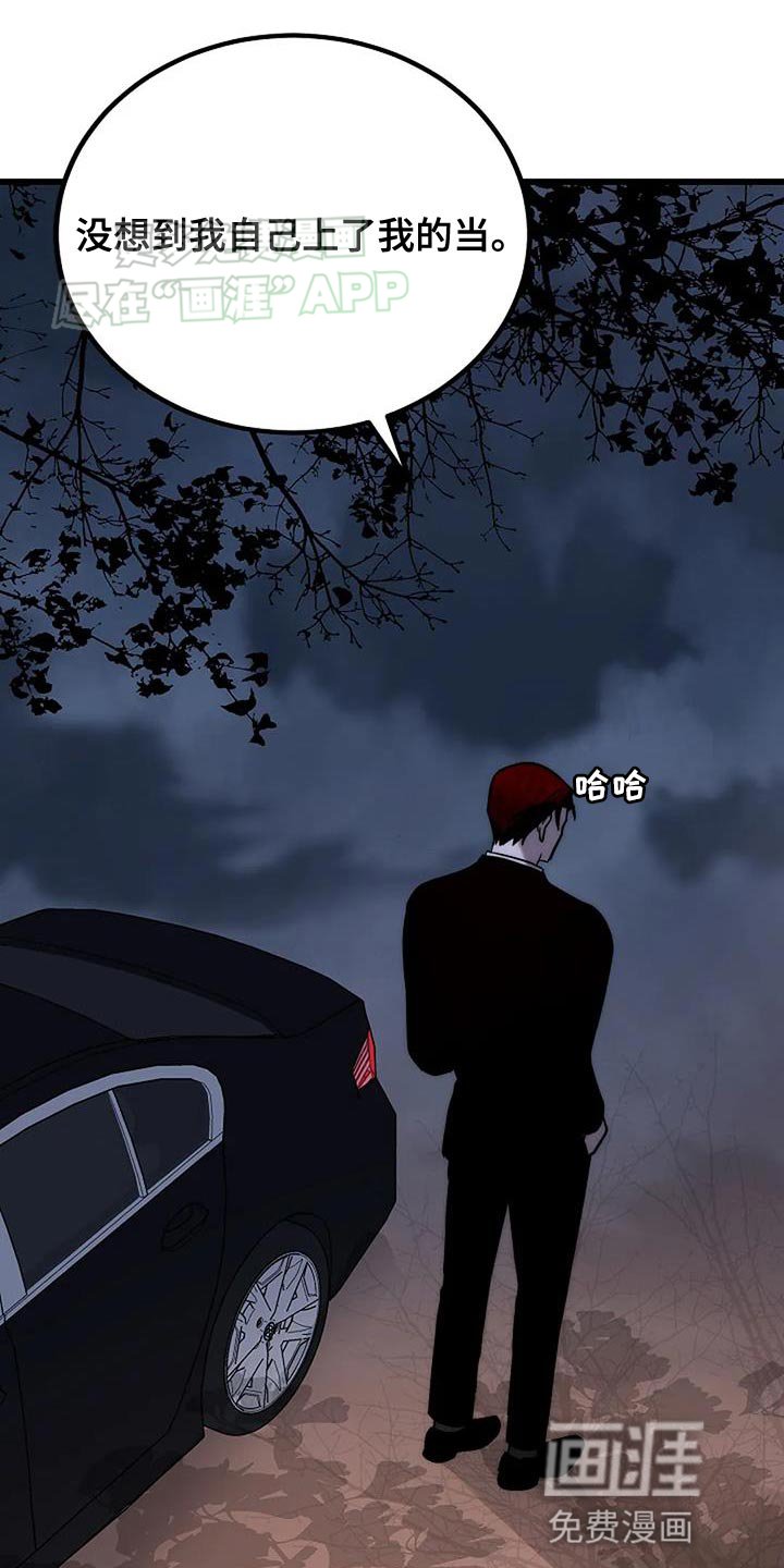 第27章：我们回家