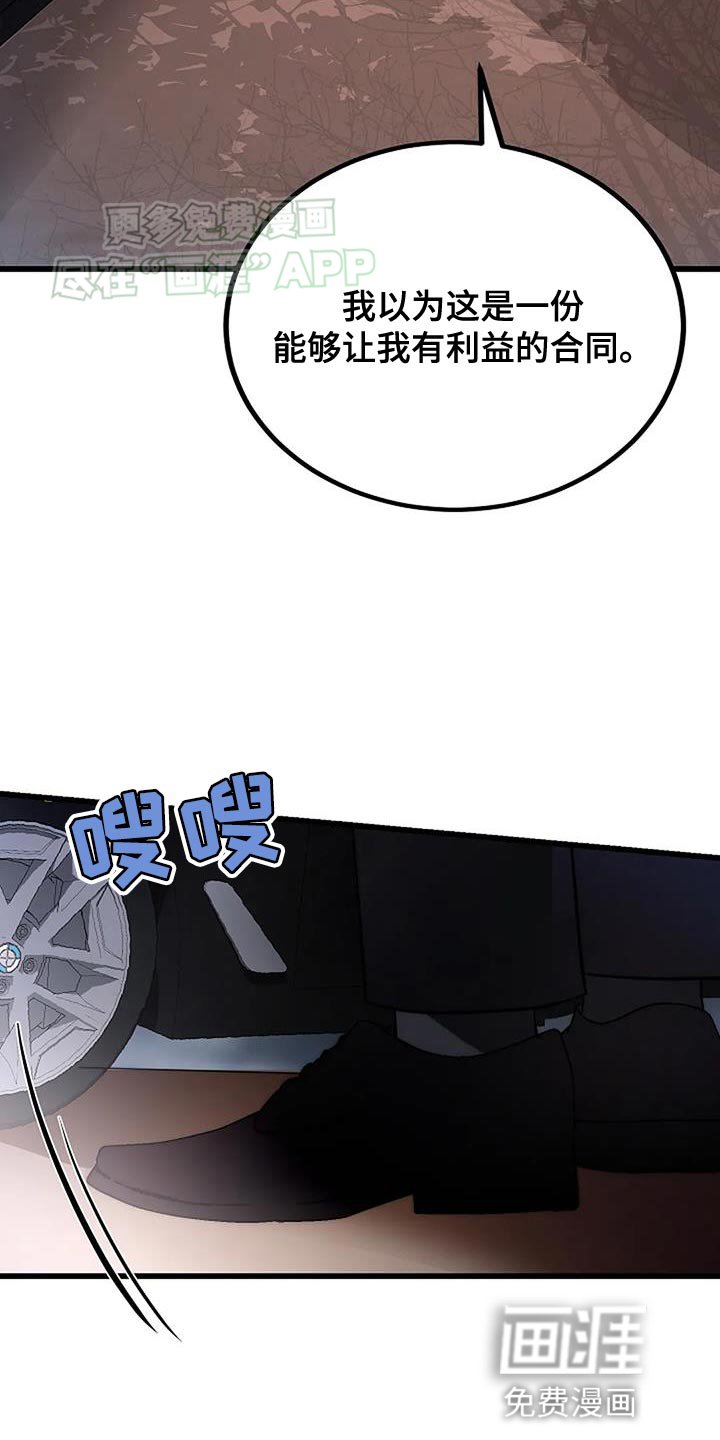 第27章：我们回家