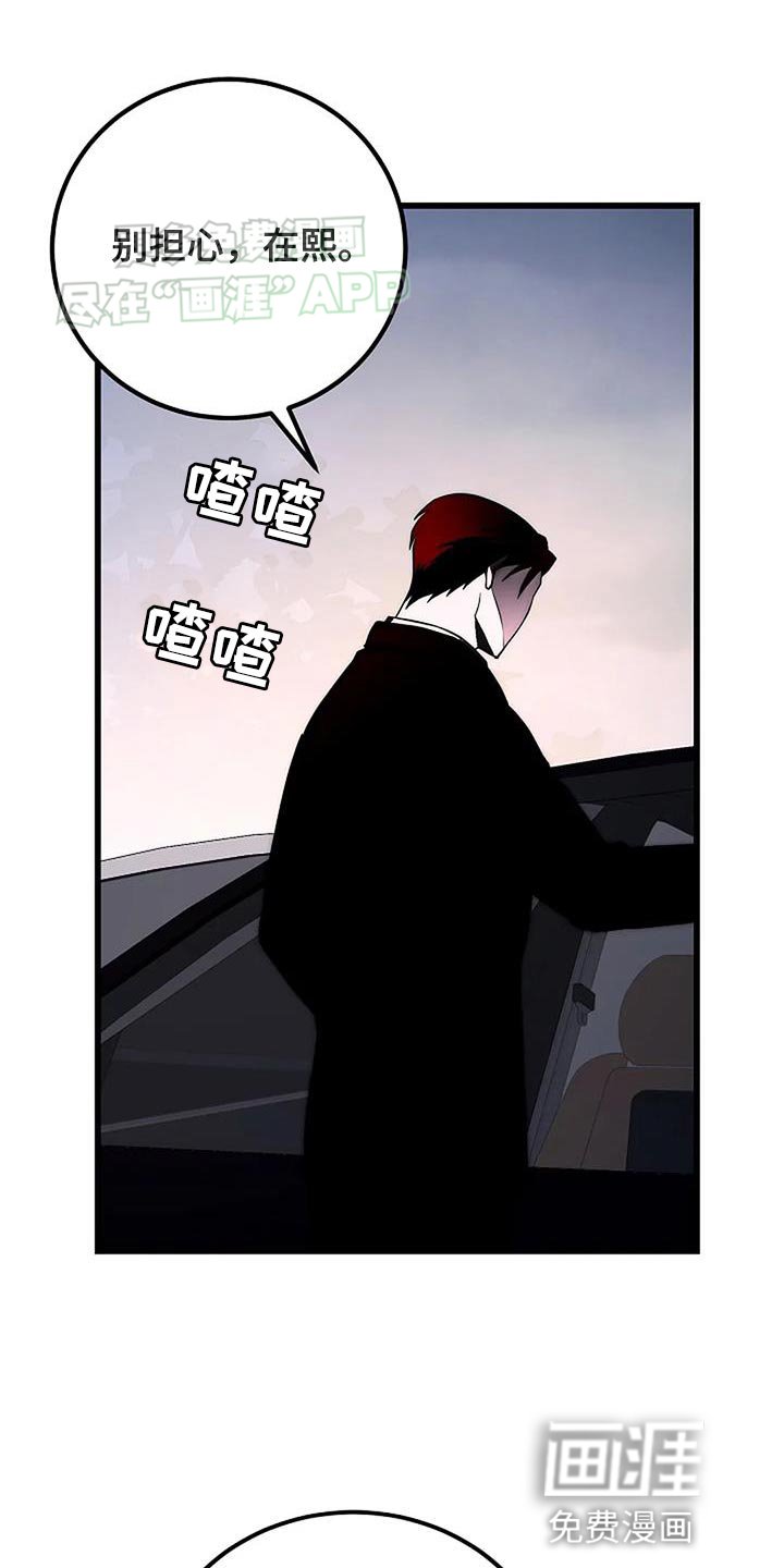 第27章：我们回家