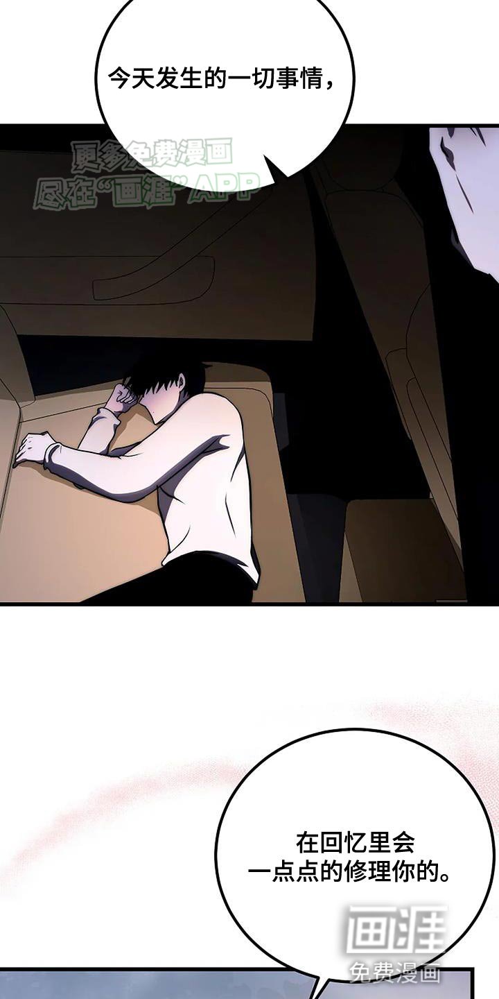 第27章：我们回家