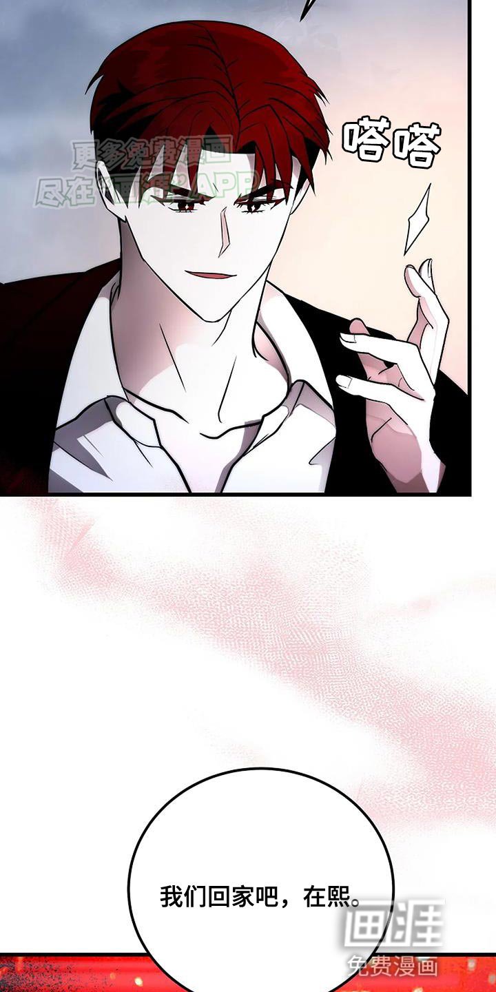 第27章：我们回家
