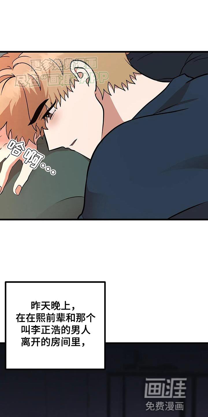 第28章：舒适