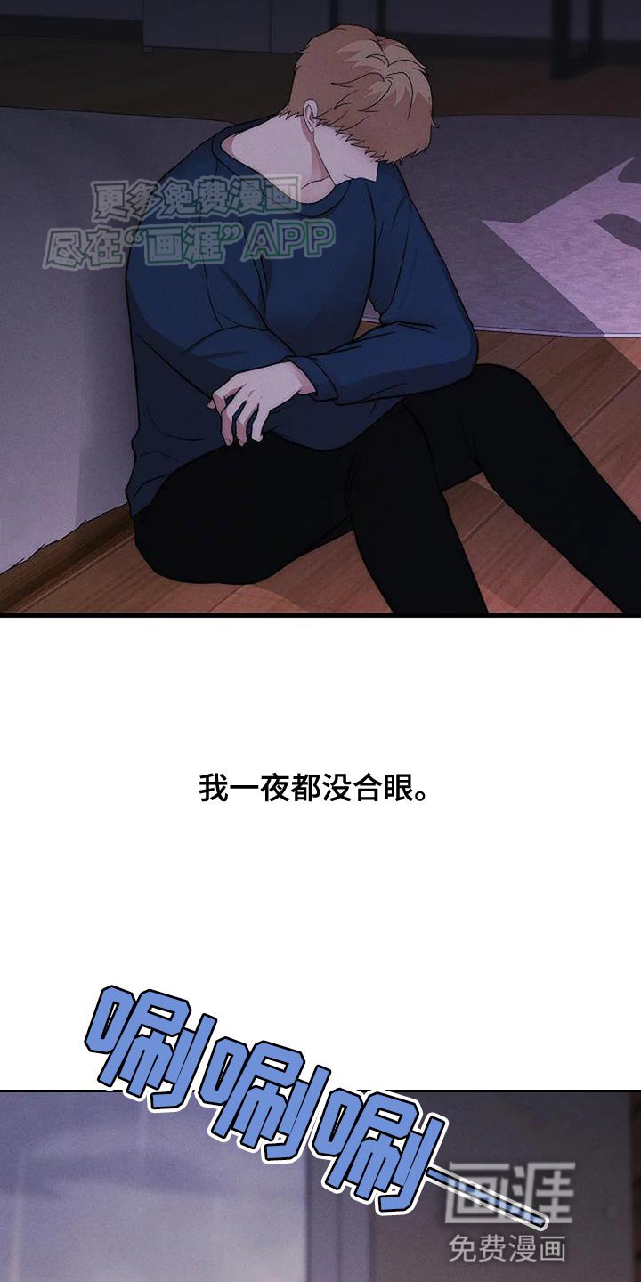 第28章：舒适