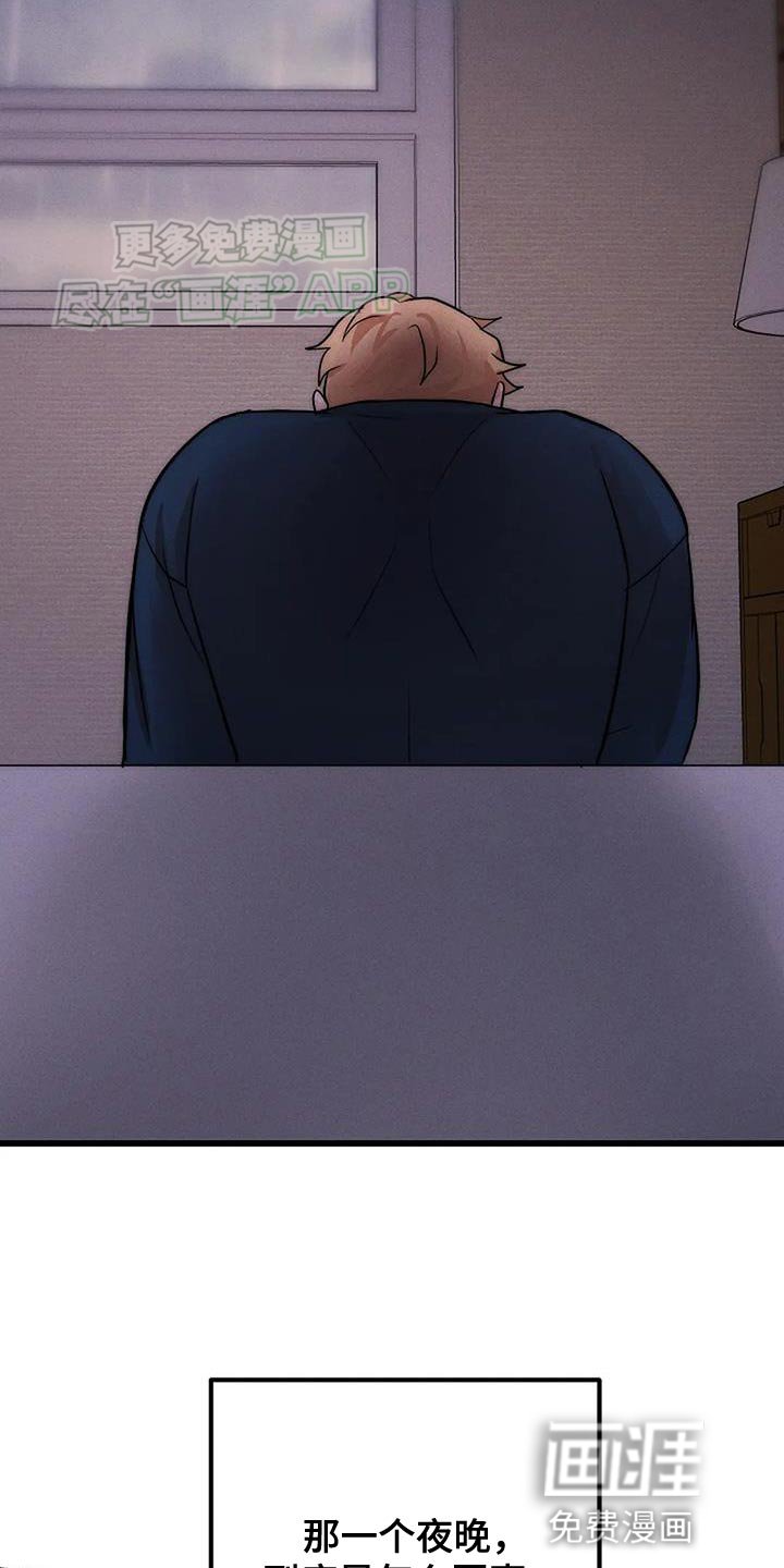 第28章：舒适
