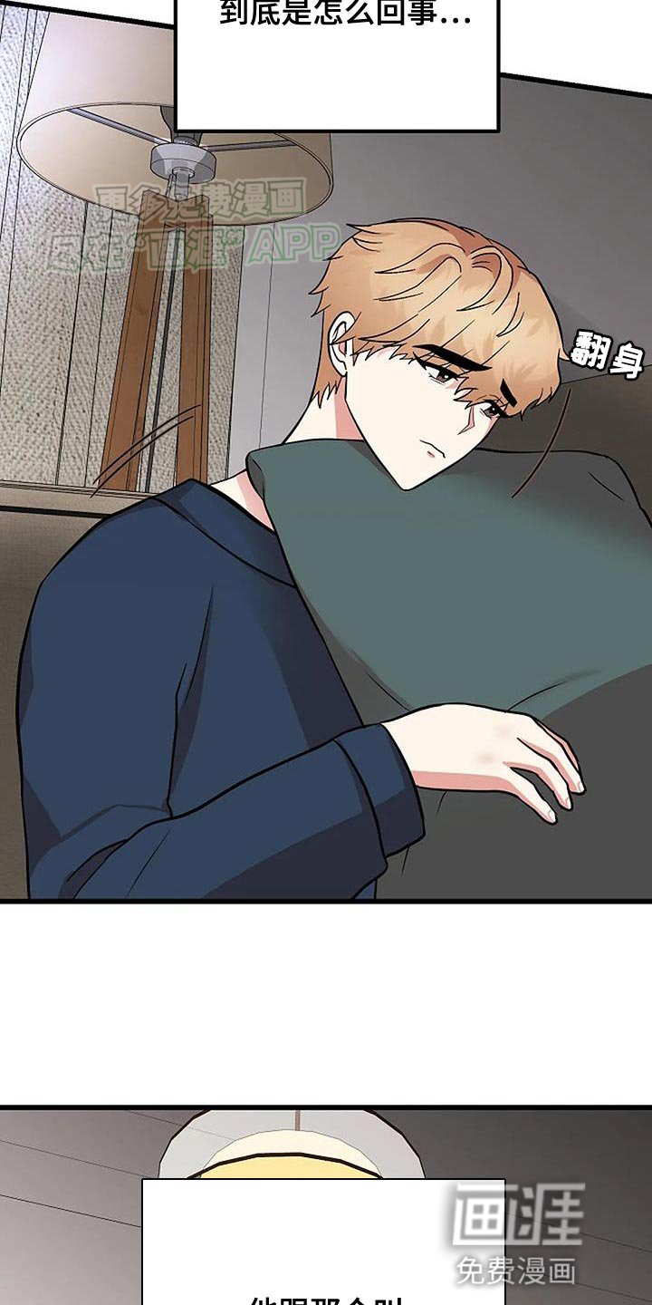 第28章：舒适