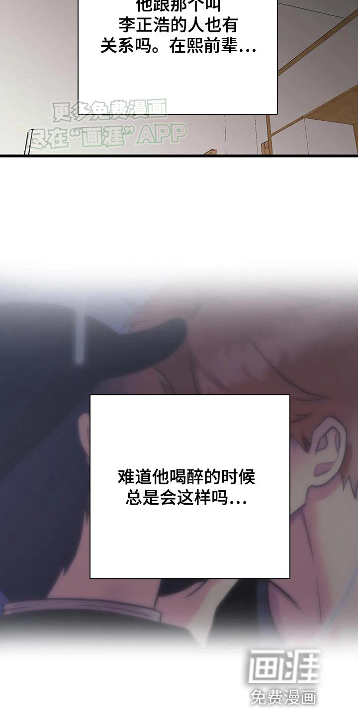 第28章：舒适