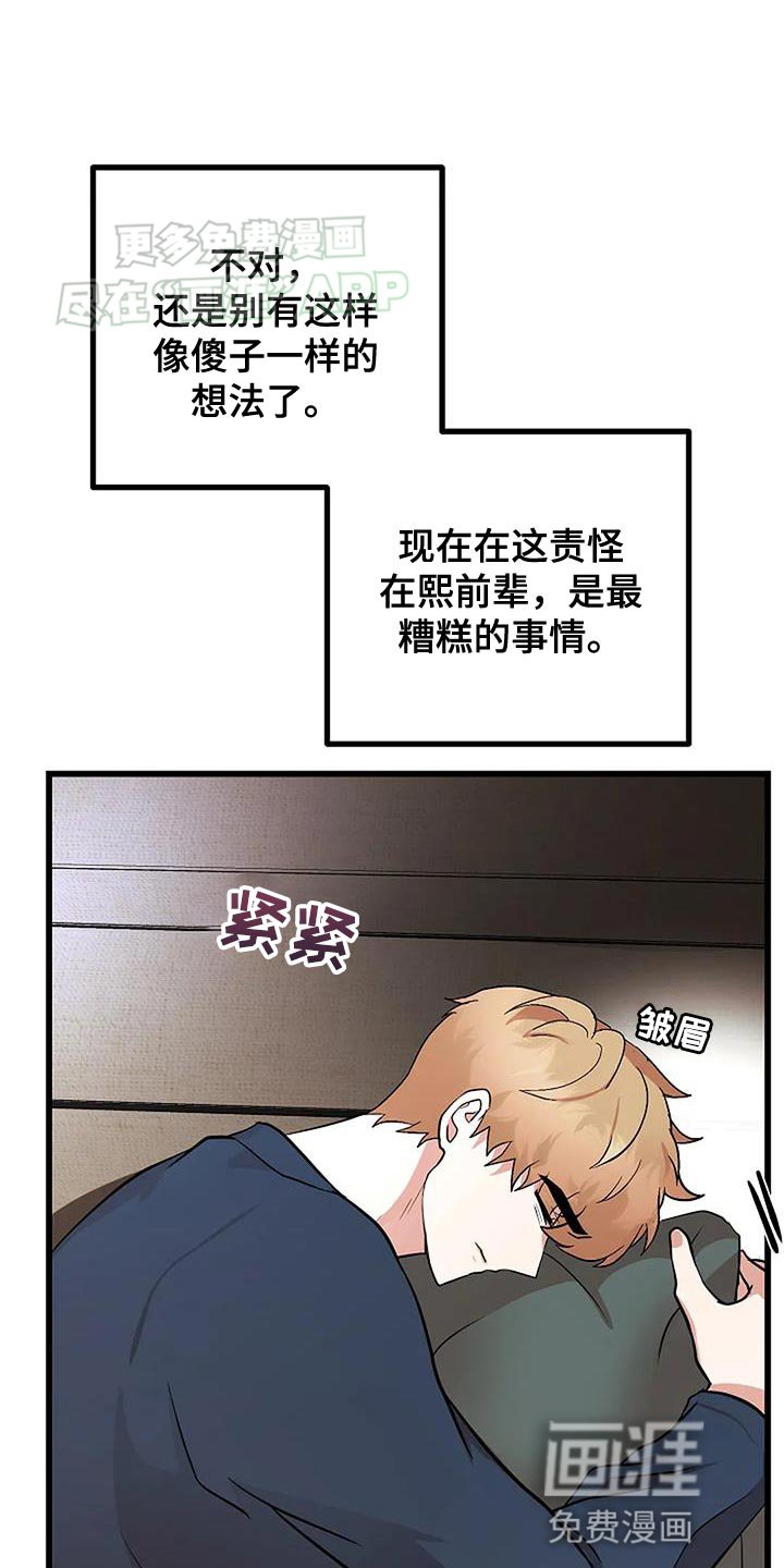 第28章：舒适
