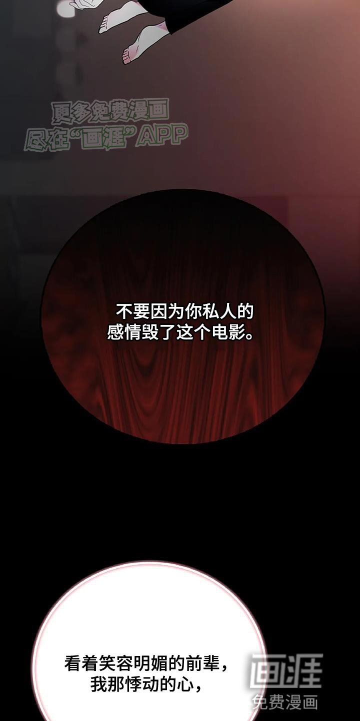 第28章：舒适