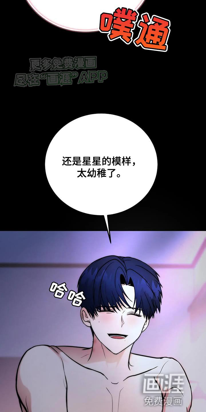 第28章：舒适