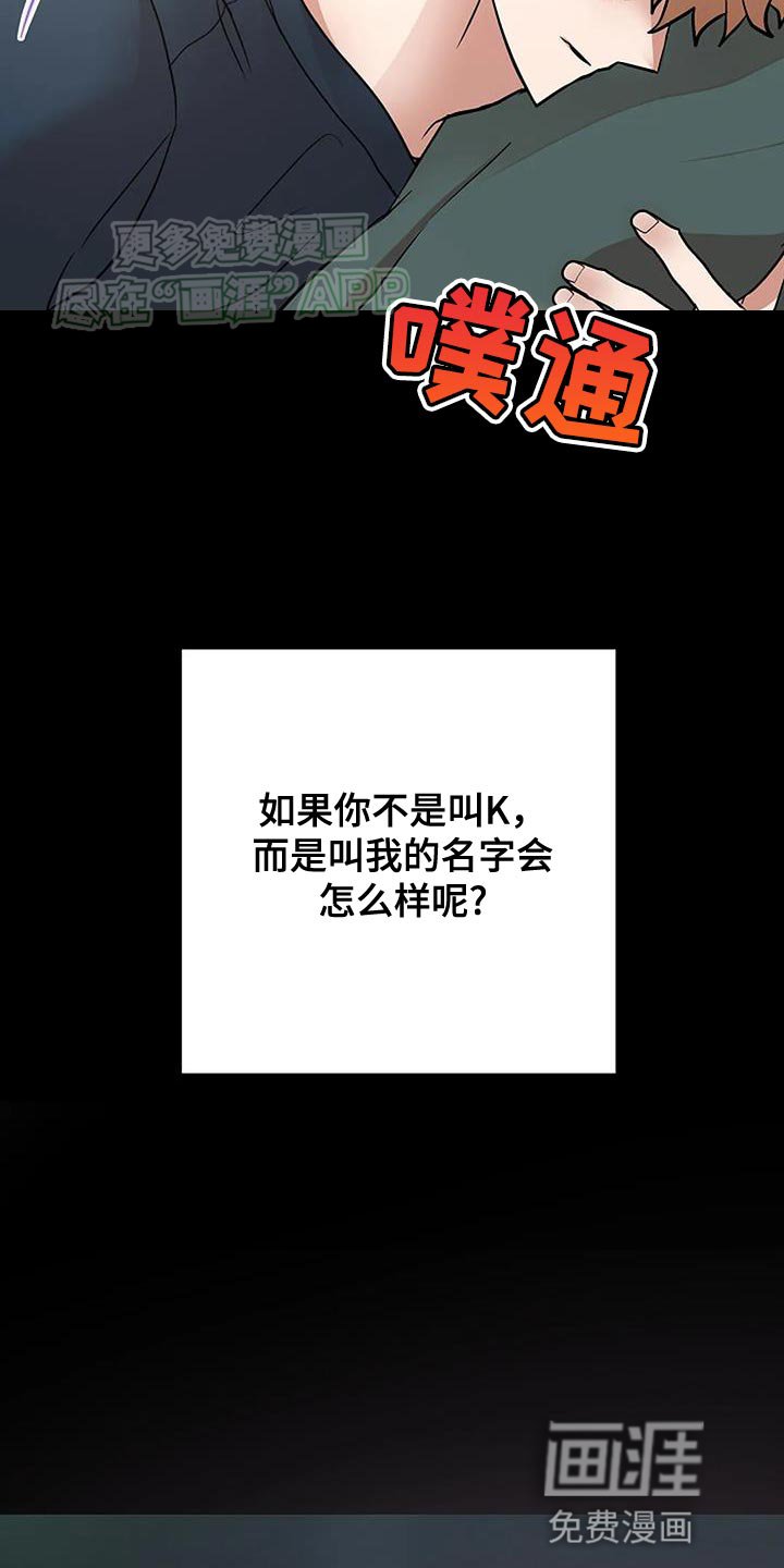 第28章：舒适