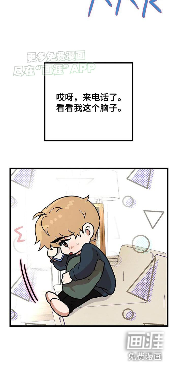 第28章：舒适