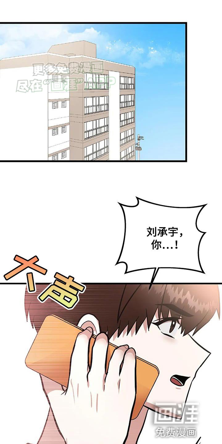 第28章：舒适