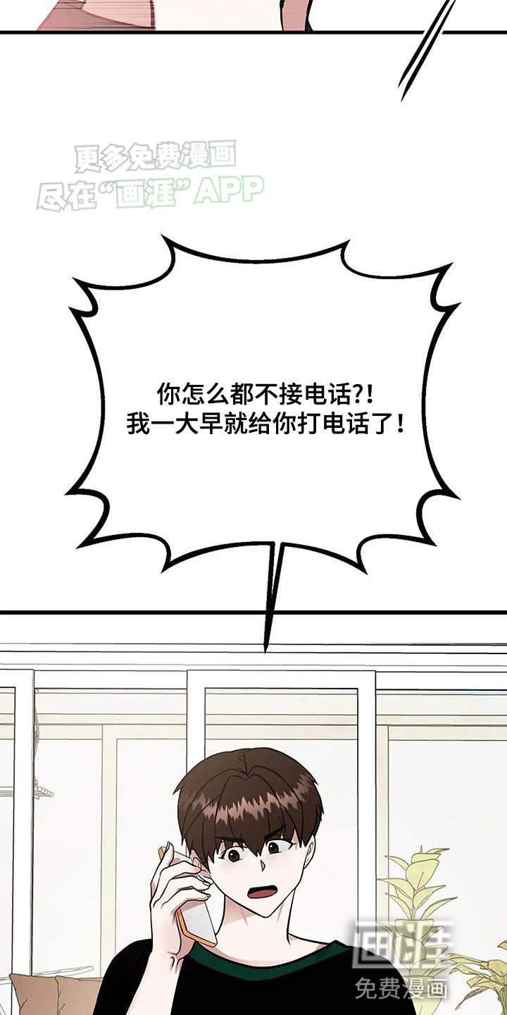 第28章：舒适